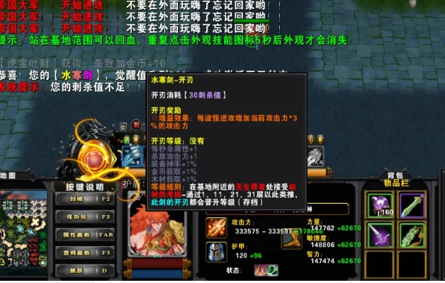 6游官方下載及90版本劍神傳說(shuō),全面計(jì)劃執(zhí)行-Advance_v5.731