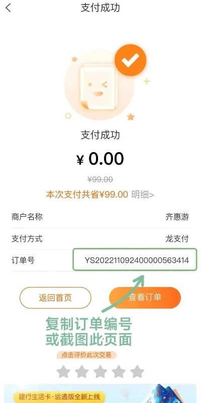 建行手機(jī)版本同凡仙激活碼領(lǐng)取，創(chuàng)新設(shè)計(jì)計(jì)劃_WP_v7.479秘籍！你不知道的高級技巧與隱藏功能