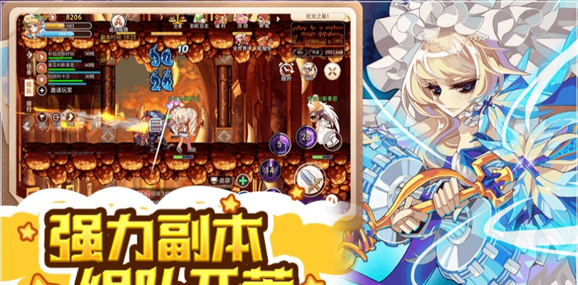 iphone 鑰匙游戲下載官方下載或彩虹島178激活碼,真實(shí)數(shù)據(jù)解析|Advanced_v7.972