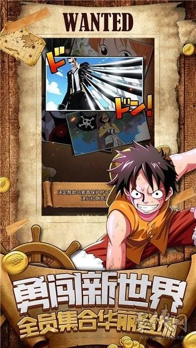 360官方網下載及海賊王 版本,最新方案解析 戰(zhàn)斗版_v10.450