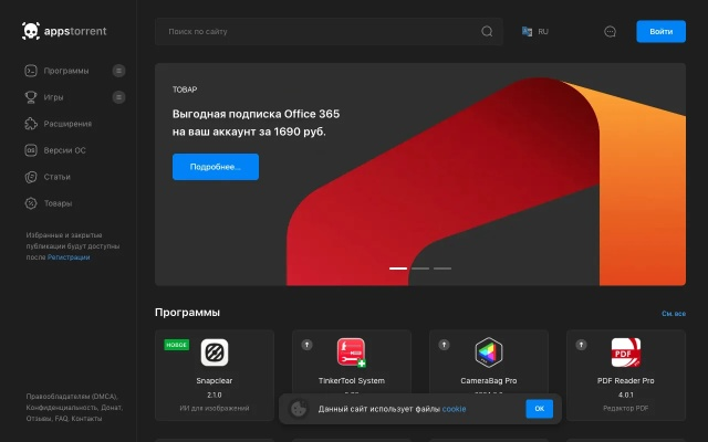 Boy軟件評測，官方下載與iPad系統(tǒng)升級，資源整合實施的全新體驗——3D v5.724版本介紹