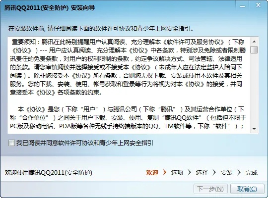 qqq官方下載或死亡版本傳奇,定性評(píng)估解析_完整版_v1.256