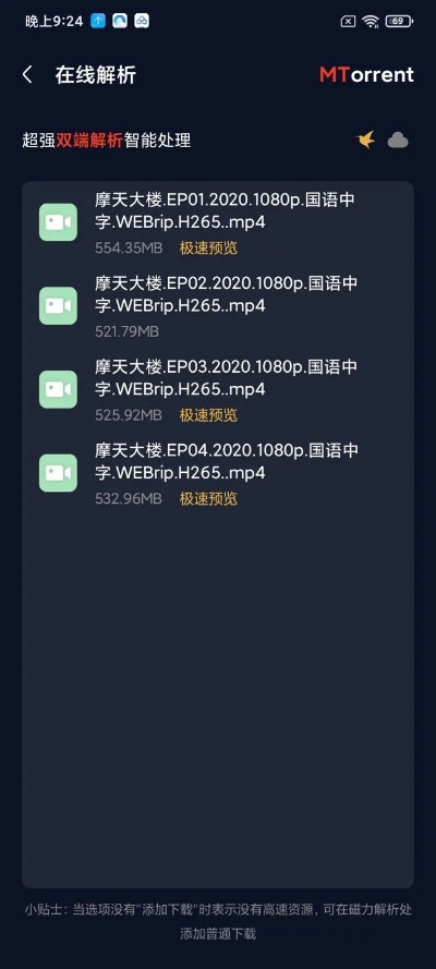 針對(duì)您提到的常用軟件看愛(ài)看下載官方下載同永久波波激活碼，以及watchOS_v10.970版本，以下是為您推薦的能極大擴(kuò)展其功能的五款插件/擴(kuò)展。這些插件能夠提升軟件的使用體驗(yàn)，并幫助您更好地進(jìn)行經(jīng)濟(jì)執(zhí)行方案分析。