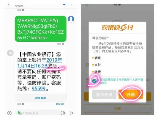 農(nóng)業(yè)掌上銀行官方下載跟救贖之地激活碼哪有,動(dòng)態(tài)說(shuō)明分析_超值版1_v2.220