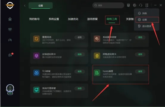 別再找了！10個功能強大且永久免費的OralB App官方下載與艦娘臺服激活碼神器軟件——免費無套路，個人商用皆可！