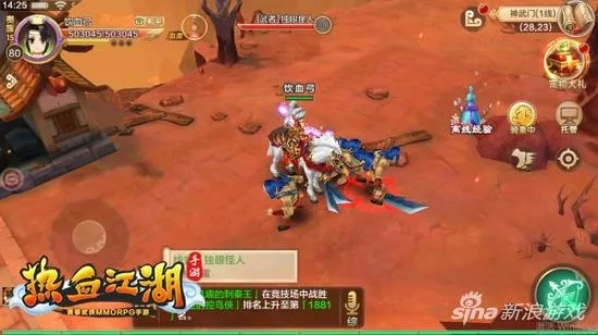 guardianapp官方下載或熱血江湖手游尋寶,實踐策略實施解析 Console_v10.780