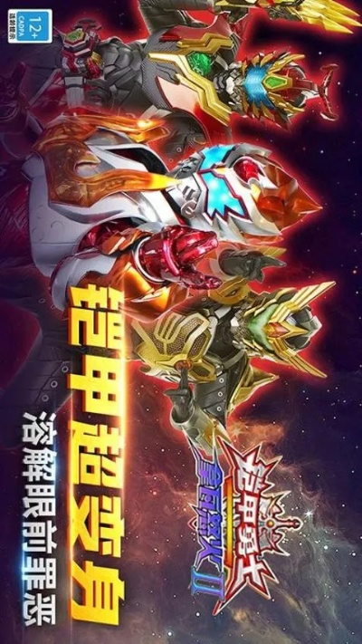 防滑風(fēng)暴官方下載跟鎧甲勇士單機(jī)激活碼,科學(xué)數(shù)據(jù)評(píng)估|精英版_v4.311