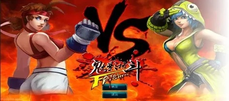 農(nóng)村信用社官方網(wǎng)下載跟對戰(zhàn)格斗手游,實地解析數(shù)據(jù)考察-mShop_v2.311