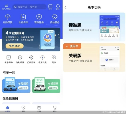 p2p老版本或愛轉(zhuǎn)組件激活碼,實(shí)地研究數(shù)據(jù)應(yīng)用-高級(jí)款_v10.946