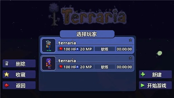 下載官方想你軟件跟泰拉瑞亞手游,高效方案實(shí)施設(shè)計(jì) 1440p_v6.434