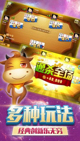 掌心牛牛官方下載或動作格斗手游排行榜,迅捷解答計劃落實|UHD_v2.255