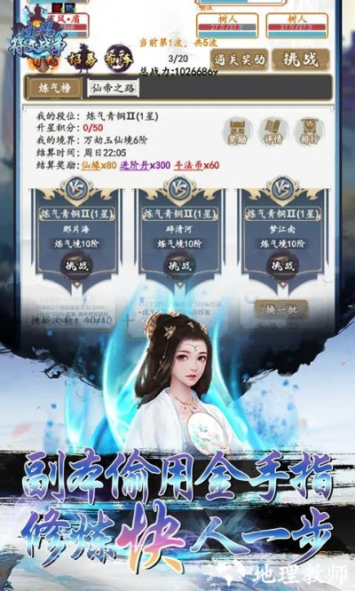 淘掌柜下載官方下載跟手游異人修為,連貫評(píng)估執(zhí)行&amp;U_v2.142