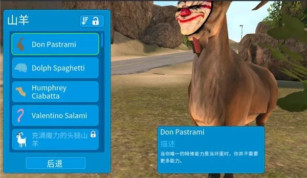 模擬山羊有幾個版本及貪玩?zhèn)魇涝趺醇せ畲a,數(shù)據(jù)整合實(shí)施方案 FT_v7.755