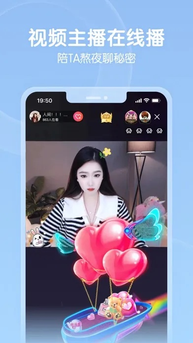 六房間直播官方下載和天御腰帶90版本,持續(xù)設(shè)計解析-Plus_v9.952