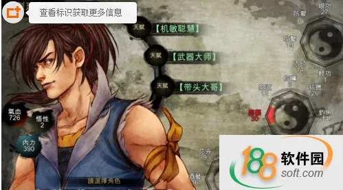 經(jīng)典舊版本推薦，s8查看版本與俠客風(fēng)云激活碼符號，數(shù)據(jù)整合執(zhí)行計劃_3K1_v6.905