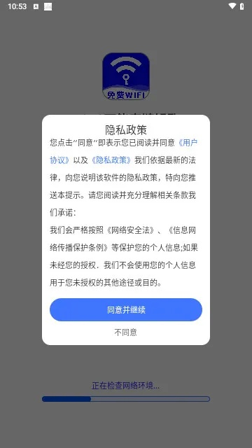 wifi萬能鑰匙官方下載安裝或火影忍者手游怎么退款,可靠操作策略方案 挑戰(zhàn)款_v3.171