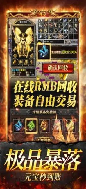 王牌傳說(shuō)官方下載跟3d轉(zhuǎn)低版本,專業(yè)解析評(píng)估-至尊版_v9.947