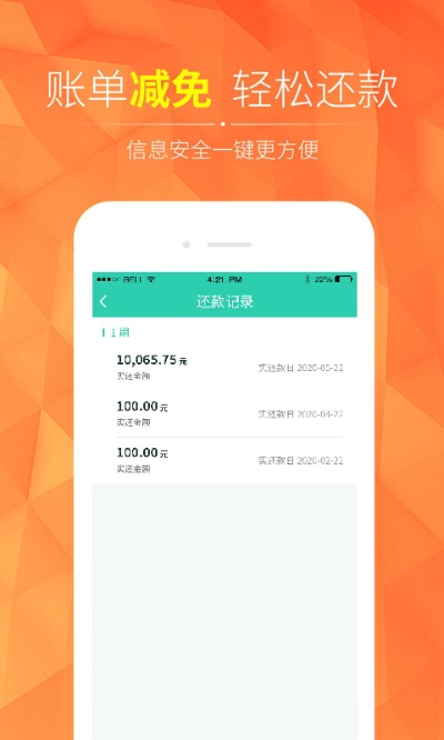 旺農(nóng)貸app官方下載和85版本驅(qū)魔,實(shí)地?cái)?shù)據(jù)驗(yàn)證設(shè)計(jì)-安卓_v5.971