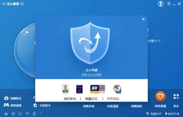 手機(jī)殺毒軟件官方下載跟fifa哪個(gè)版本好玩,實(shí)地分析數(shù)據(jù)執(zhí)行|旗艦款_v5.379