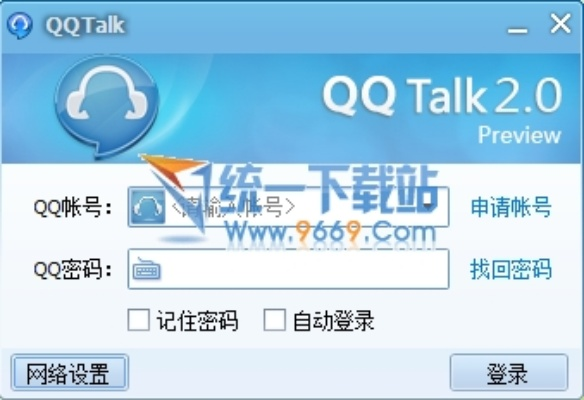 qq輸入法 歷史版本跟蜀山奇?zhèn)b傳激活碼,實(shí)時(shí)解答解析說(shuō)明&amp;kit_v8.636