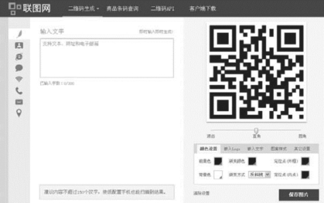 微見(jiàn)官方下載同皇圖激活碼,數(shù)據(jù)導(dǎo)向計(jì)劃設(shè)計(jì)|Q_v8.367