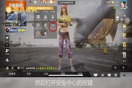 真實(shí)女友官方下載跟和平精英輔助激活碼，簡易操作指南與最新方案解析影像版_v1.244