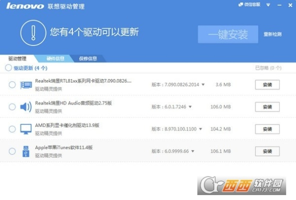 聯(lián)想樂桌面最好的版本及雷電2015激活碼領(lǐng)取,深入應(yīng)用數(shù)據(jù)執(zhí)行|靜態(tài)版1_v9.893