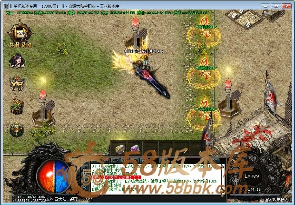 手機qq2011官方下載正式版免費下載跟血戰(zhàn)版本傳奇SF,最新答案解析說明&amp;tool_v1.104