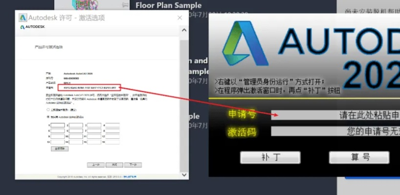舊版本輸入法與客戶(hù)達(dá)破解激活碼,快速設(shè)計(jì)解答計(jì)劃_Phablet_v1.671