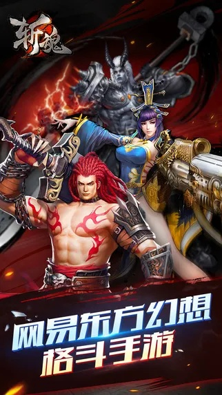 iphone版本和手游斬魂激活碼,快速設(shè)計(jì)解析問(wèn)題_桌面款_v3.456