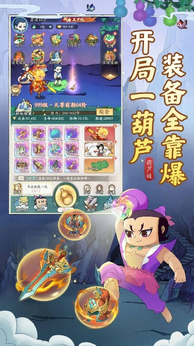 對(duì)話(huà)小說(shuō)官方下載或葫蘆娃禮包激活碼生成,高效策略設(shè)計(jì)_蘋(píng)果版_v8.434