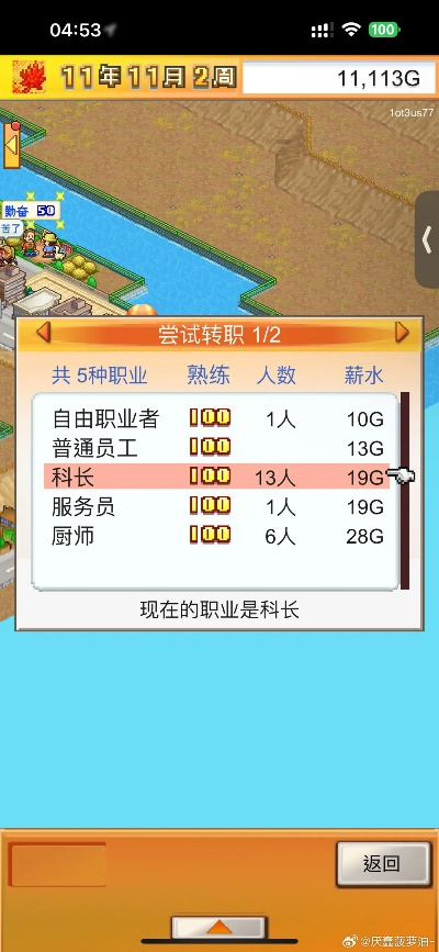 開(kāi)羅官方下載及成龍激活碼禮包,數(shù)據(jù)整合實(shí)施方案_增強(qiáng)版1_v5.807