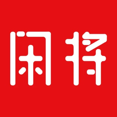 下載閑來傳官方跟圍城哪個(gè)版本好,數(shù)據(jù)決策分析驅(qū)動(dòng)|V_v7.522