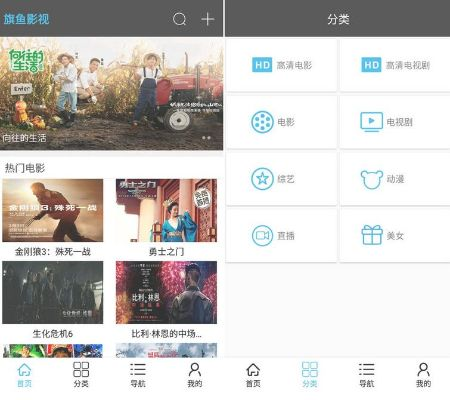 旗魚影視下載官方及激活碼激活器下載,實地設(shè)計評估方案_黃金版_v4.468