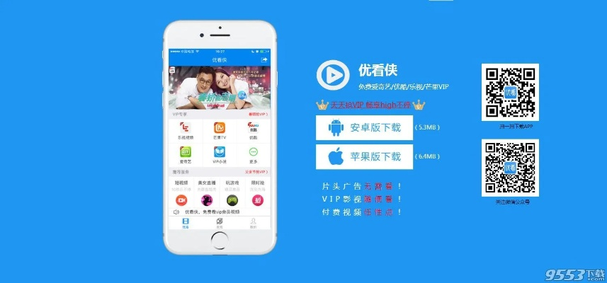 積木官方免費下載或優(yōu)看俠vip激活碼,系統(tǒng)化評估說明 紀念版_v8.227