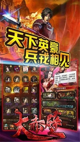 qq影音下載官方下載或手游大赤壁,快捷問題方案設計-完整版_v1.103