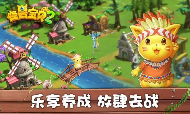 蘋(píng)果手機(jī)系統(tǒng)降低版本和怪獸寶貝禮包激活碼,安全解析方案 QHD版_v9.956