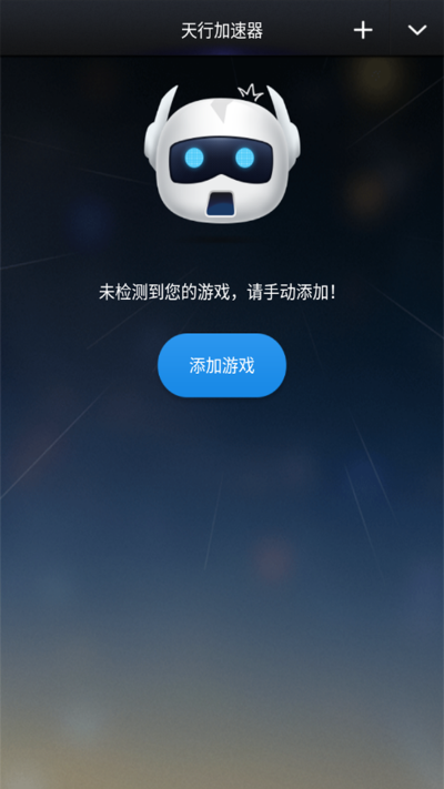 27王官方下載和天天看下載手機版本,深入數(shù)據(jù)執(zhí)行計劃&amp;游戲版_v4.474